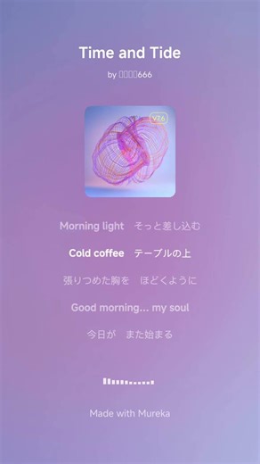 オリジナル作品 曲名Time and Tide #オリジナルソング #murakaai #music #音遊び 音楽AIアプリが少しバージョン良くなってきて歌詞があってきた！