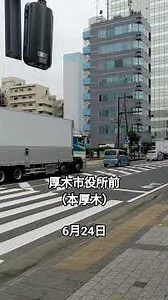 厚木市役所前（本厚木）