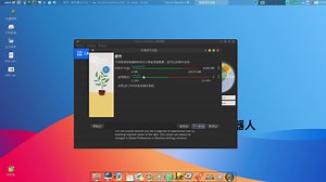 虚拟机免费版好用VirtualBox 7.1.0发布