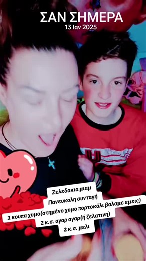 #βιολογικα #giamascosmetics #kouskousi #φυτικα_καλλυντικα #υγεια_μονο