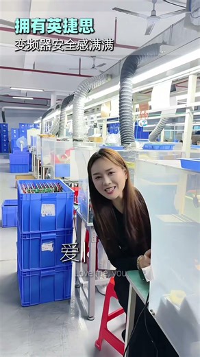 variable frequency drive introduction