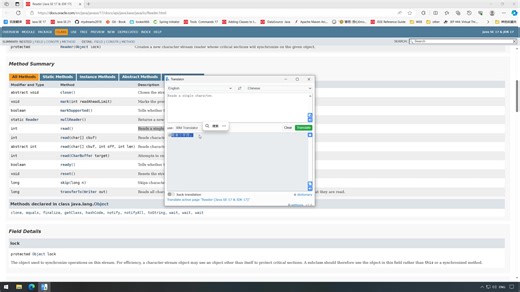 Reader字符输入流、编码、解码、编解码。
