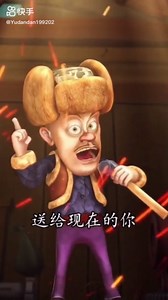 光头强搞笑