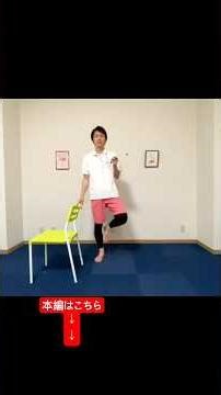 Senior-friendly training that dramatically improves one-legged standing #SeniorMuscleTraining