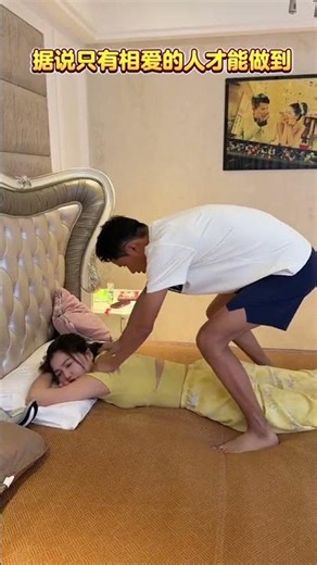 Test Your Love: Can You Do This Challenge with Your Partner