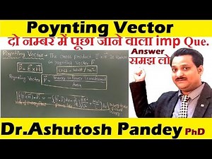 Poynting Vector in EM Wave Propagation, Significance of Poyinting Vector,