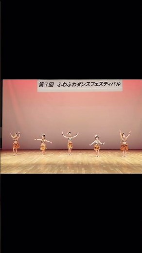 Part1 天使のような子供たちがタヒチアンダンスに挑戦！一生懸命に手を振る姿と、練習の成果が光る堂々とした演舞に目が離せません。小さな体から溢れる元気と可愛さ100%のステージです