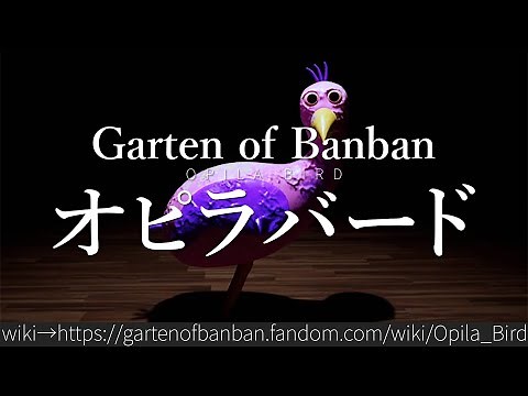 Garten of Banban "Opilabad" in 30 seconds