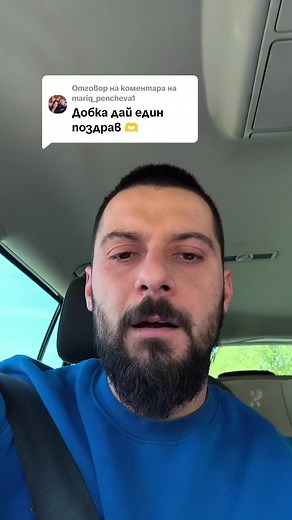 Exploring the Rich Culture of Thracian Folklore in Bulgaria