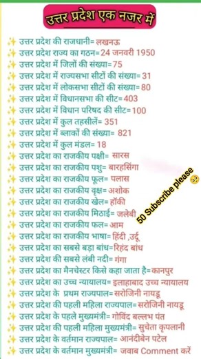 Gk questions about HTML5 video me convert karne ka normal respiration