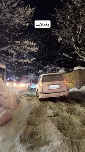 Current Situation in Paghman, Afghanistan