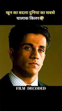 Retired Assassin’s Deadly Mission 😱 #shorts