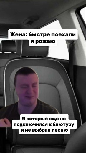 #юмор #мем