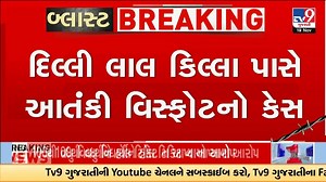 19K views · 322 reactions | Delhi blast case_ Al Falah charitable trust chairman Javad Ahmed Siddiqui arrested _ TV9Gujarati #delhiblast #delhiblast2025 #alfalahuniversity #terrormodule #tv9gujarati | TV9 Gujarati | Facebook