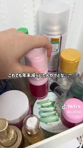 ドレッサーの掃除法とコスメ整理術