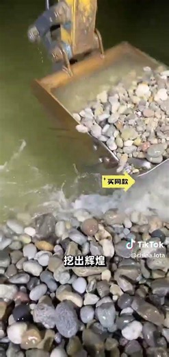 Rare Stone Found | #crystals #treasuresearch #fishing