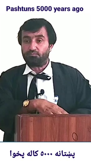 pashtuns 5000 years ago #pashtunhistory #pashtun #history #5000yearshistory #pashto