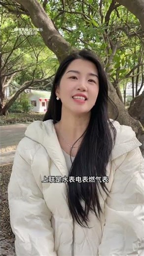 Misunderstanding in Translation: A Hilarious Language Mix-Up