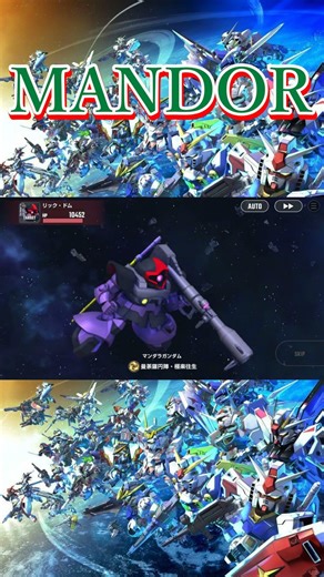 【Gジェネ】マンダラガンダム全武装【ジージェネレーションエターナル】