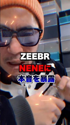 Zeebra talks about NENE, Chanmina and BMSG beef..