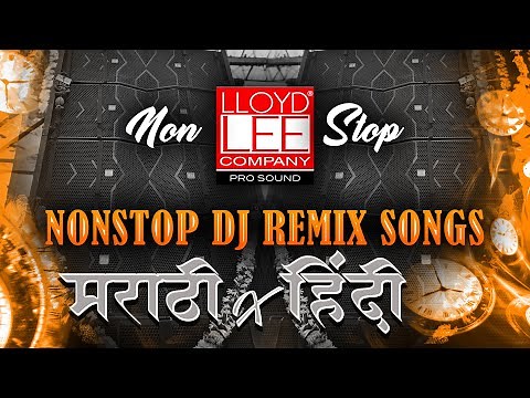 Top Marathi Dj Songs - Trending Dj Song Nonstop 2025 - नॉनस्टॉप डीजे गाणी - marathi nonstop dj songs