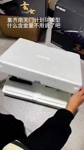 Model Aircraft Unboxing and Assembly Guide