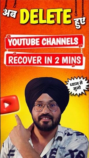 How to Recover Terminated YouTube Channel | Restore Suspended Account | YouTube Appeal 2025