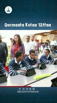 Qormaata Kutaa 12ffaa etv |Ebc |Etv Afaan Oromoo|OnlineExam |Grade12Exam