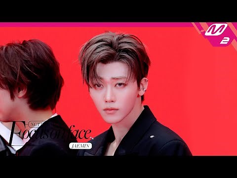 [FOCUS ON FACE] NCT DREAM JAEMIN(재민) 'BTTF' | MOVE TO PERFORMANCE (4K)
