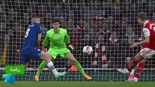 أرسنال يفوز على تشلسي ويستعيد صدارة الدوري الإنكليزي