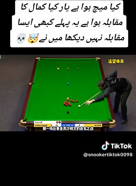 #for #foryou #sanookertrick #foryoupage