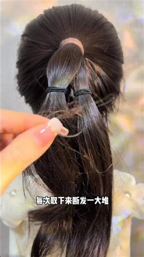 Master the Chic High Ponytail: Age-Defying Beauty Hack