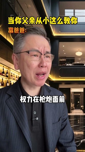 Unveiling the Secret Logic of the World's Closed Loop System