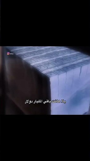 يلا هانت ان شالله اجمع بلا اليوتيوب 😅💔#ميمز_مضحكة #تحشيش_عراقي_للضحك #ميمز_ضحك #memes #pov