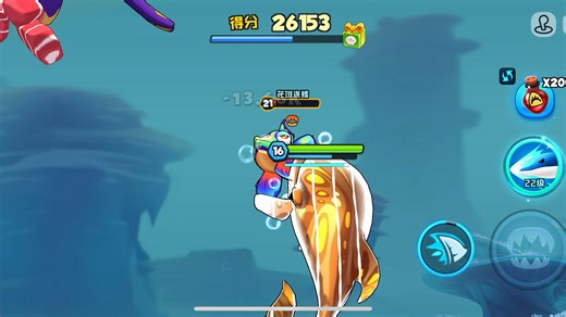 鱼吃鱼 宽吻海豚皮肤