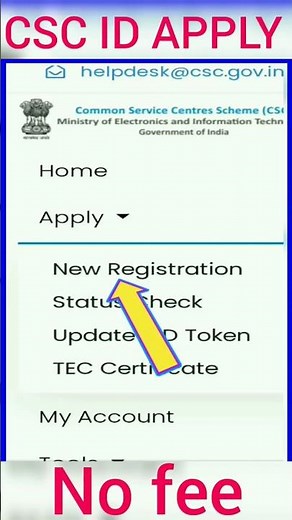 new csc id registration start ।। 2023 csc id free apply . government services #csc #cscvle