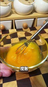 家里没吃完的苹果，别再啃着吃了，做成苹果厚蛋烧，松软、滑嫩、清甜，当做早餐或者下午茶小甜品真是太适合了，大人孩子都爱吃#早餐吃什么 #宝宝爱吃 #宝宝辅食 #儿童美食#生活#妙招#技巧#shorts