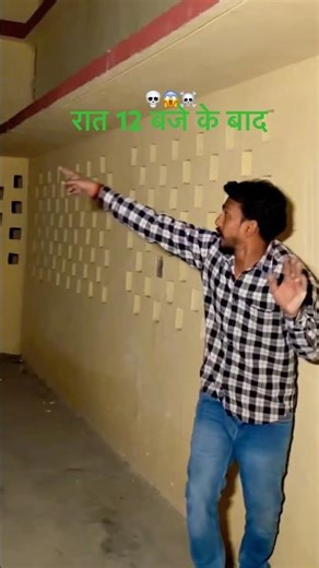 #horror #viralvideo #ghost #horrorstories