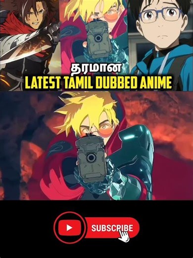 Latest Tamil Dubbed Anime on Crunchyroll 2026 #tamilanime #crunchyrolltamil