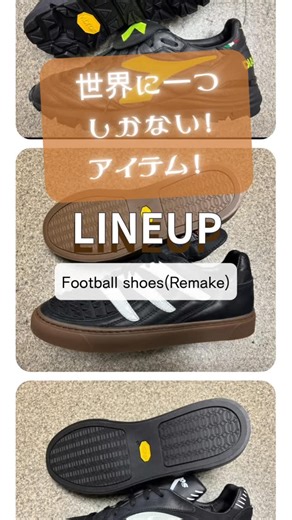 目黒のジダン｜Meguro no Zidane on Instagram: "📢【年末限定｜POP-UP STORE 開催！】 90年代海外リーグのフットボールシャツが下丸子に集結🔥 今年も年の瀬にやります！ 12/28(日)・29(月)の2日間だけ。 長袖・冬物もガッツリ持っていきます！ そして… スパイクリメイク品も販売！ あの名作がトレシューで復活！！ 必見！ @ishicaru また往年のサッカー雑誌なども販売！ @secondhand_sterna いるだけでも楽しみます！ プレミア、セリエA、LaLiga… 超レア1点物もあり。 “あの時代”を愛する人のための2日間⚽️ —————————— 🗓 2025.12.28-29 ⏱ 12:00-18:00 📍 東京｜大田区・下丸子 ミノラスパートナーズ @minorasupartners 📭〒146-0092 東京都大田区下丸子３丁目１７−２ 💰 現金 / PayPay 🚶 入場無料 —————————— 在庫は早い者勝ち🔥 海外リーグ中心／冬物多数 続報はこのアカウントで！ 通知オン＆保存しておいてください👇