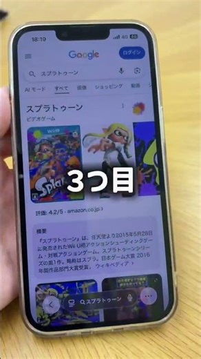 Google検索の裏技9選