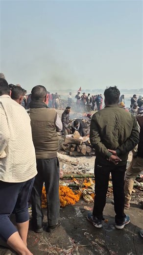 मणिकर्णिका महाश्मशान घाट#मुक्ति घाम#अंतिम संस्कार#गंगा घाट#काशी विश्वनाथ#महाकाल#ytshorts#trending