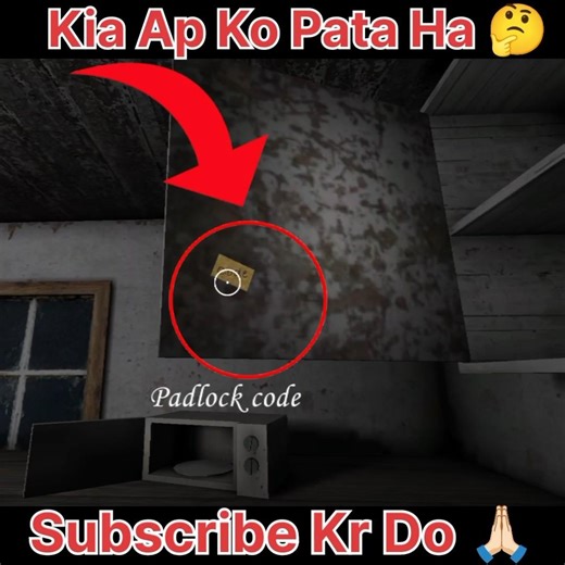 How to find padlock code😱#granny#horrorgame#ytshorts