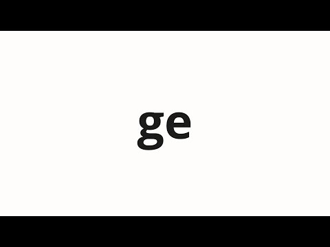 How to pronounce ge | 게 (crab in Korean)