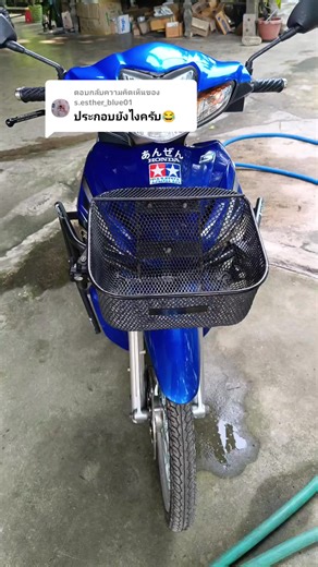 ตอบกลับ @s.esther_blue01 คร่าวๆครับ เข้าใจไหมไม่รู้55555