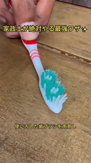生活小技巧とサステナブルな暮らし