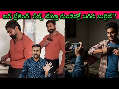The Dangers of Social Media Stunts: The Pawan Kumar Case "Man dies on camera"| Journalist SivaPrasad