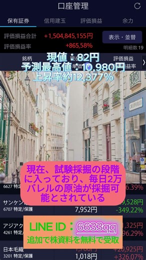一度だけ言う。今がチャンスな理由#40代投資#50代投資#中高年投資#老後資金#老後対策#資産形成#40代からの投資#50代からの投資#株式投資 #高配当株 #投資初心者 #日本株