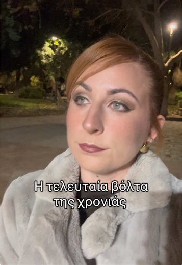 Επρεπε να μπει πρώτα το φόρεμα και μετά να γίνει το μαλλί 🤡