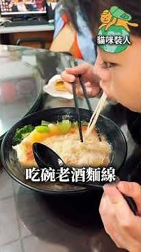 為什麼馬祖不只藍眼淚？三天兩夜帶你看懂這座島